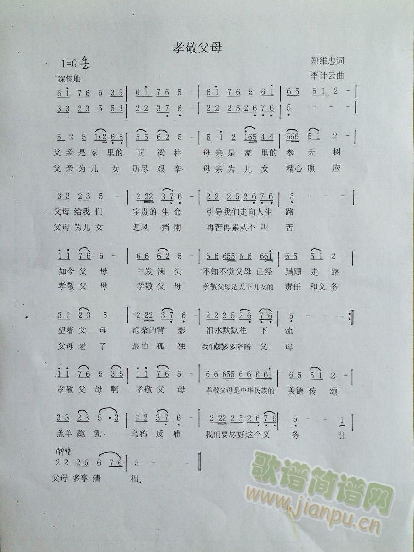 Тĸ(ָ)1