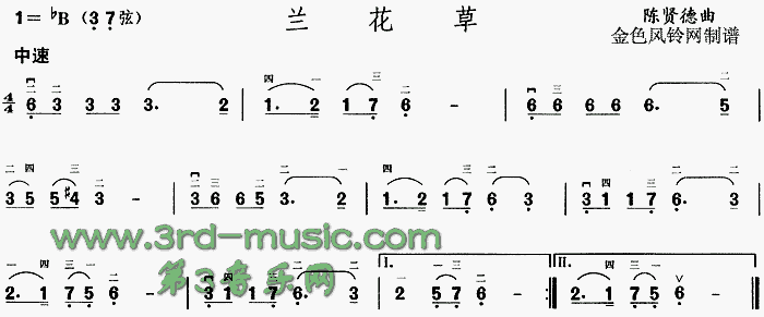 兰花草[二胡曲谱 歌谱简谱网