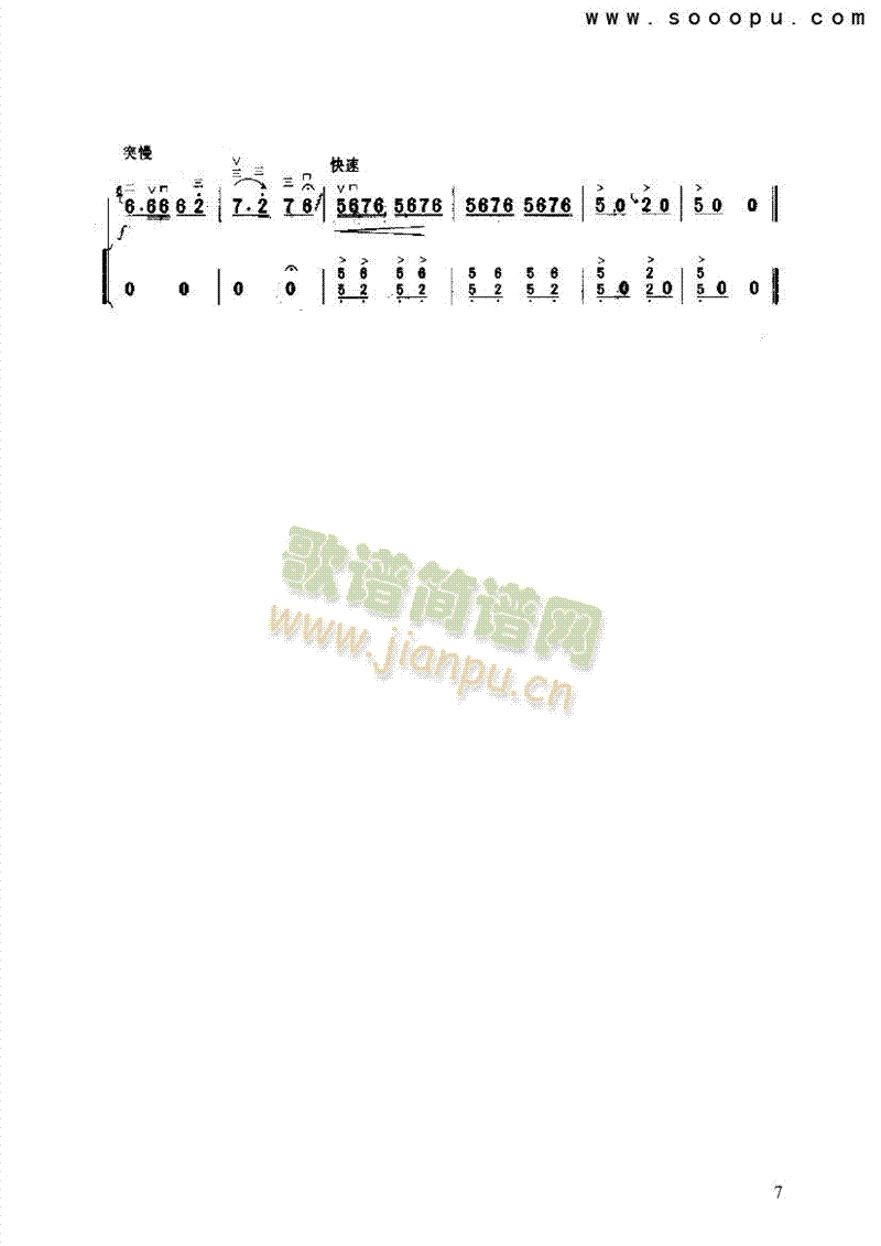 Ҹĸ()7