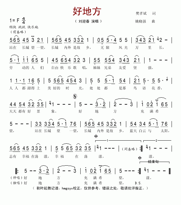 My Image 73