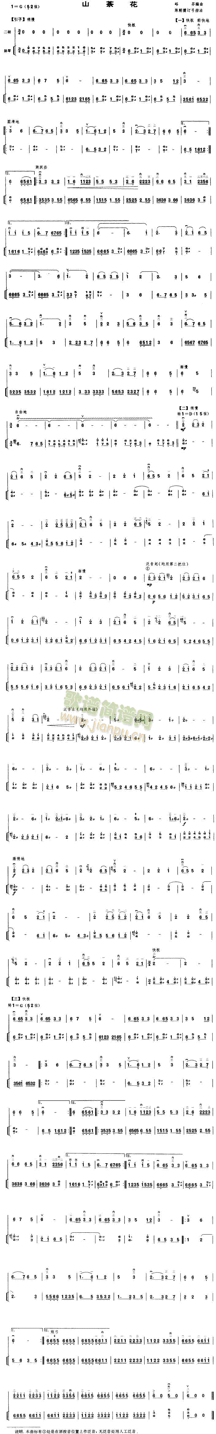 ɽ軨()1