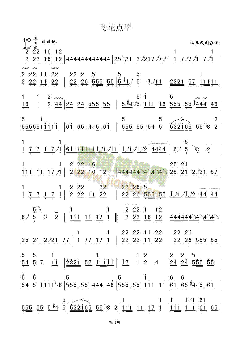 ɻ(ָ)1