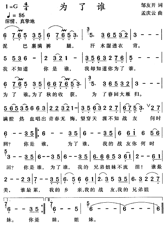 Ϊ˭(ָ)1