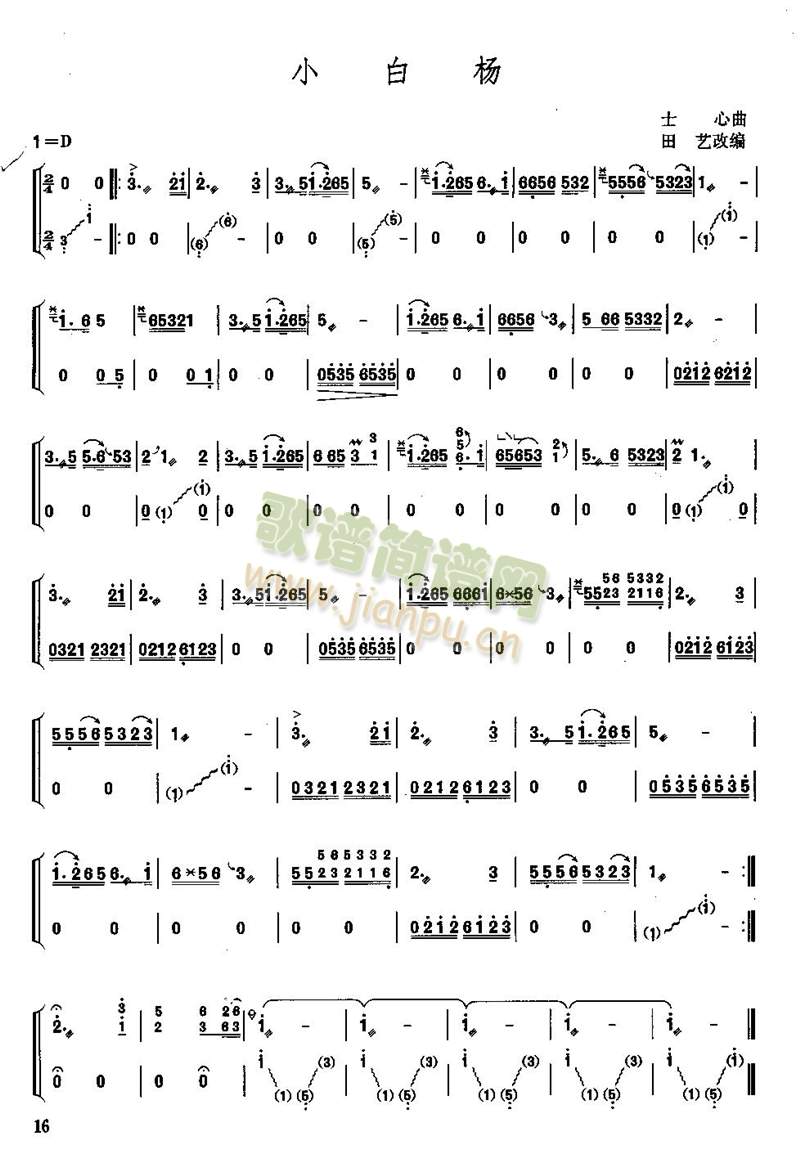 С()1