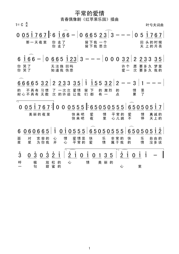 ƽİ(ָ)1