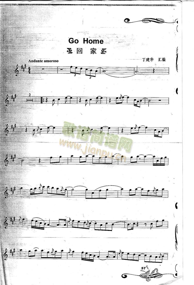 go home 回家 歌谱简谱网