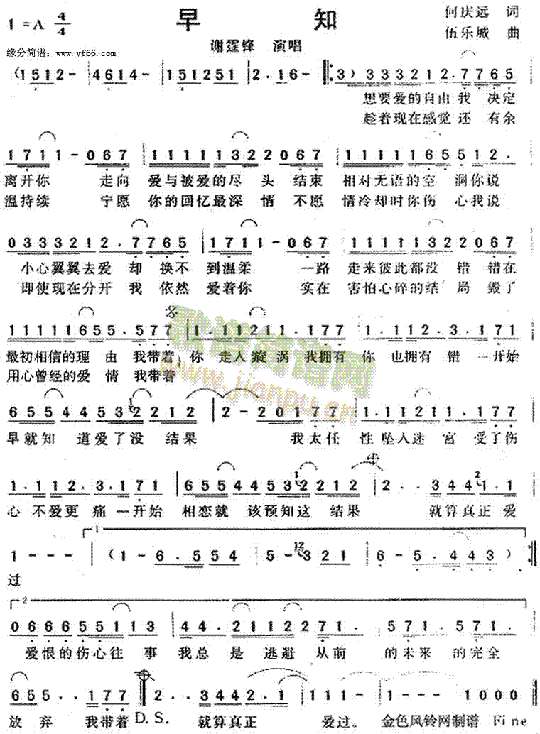 ֪(ָ)1