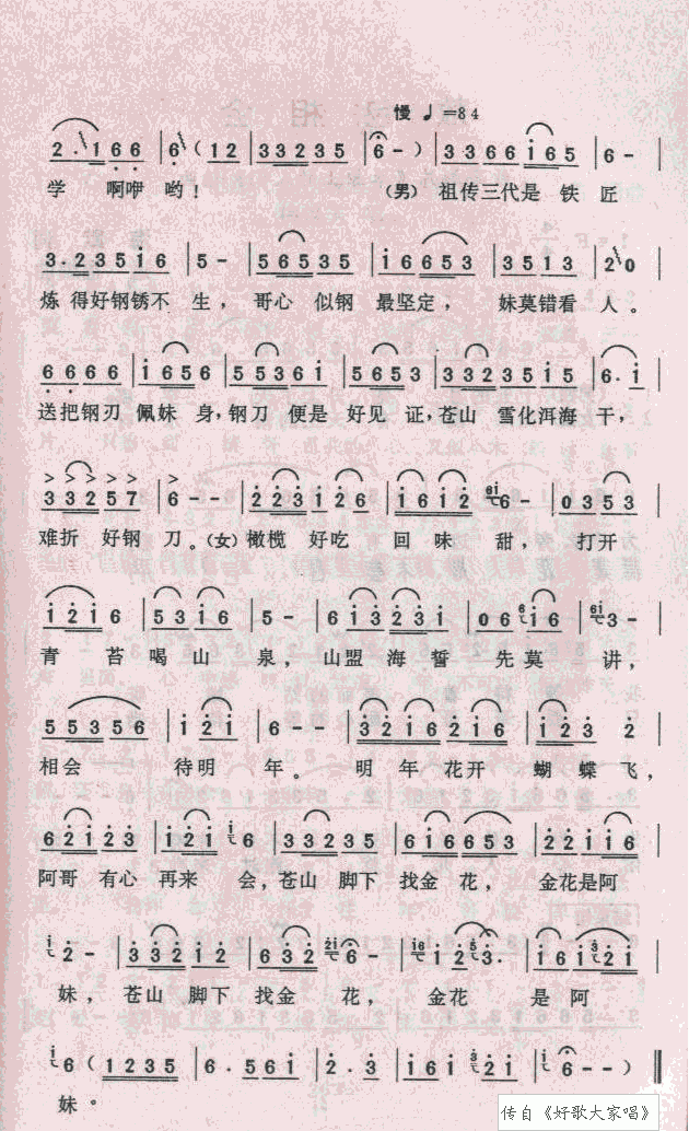 Ȫ(ָ)3