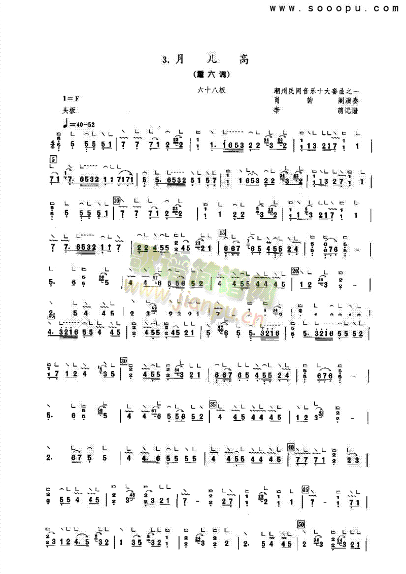 ¶()1