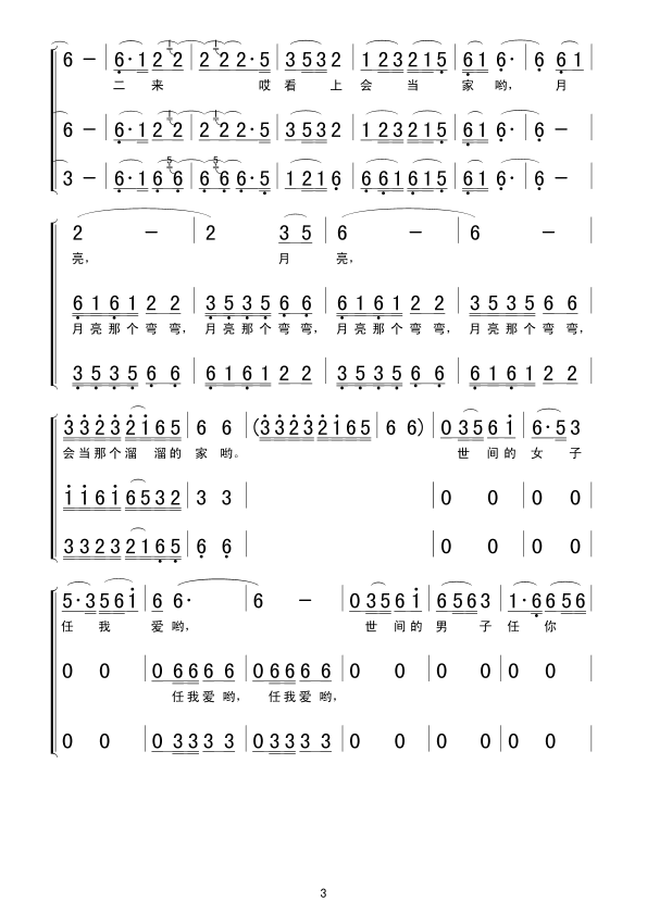 ĳ(ָ)3
