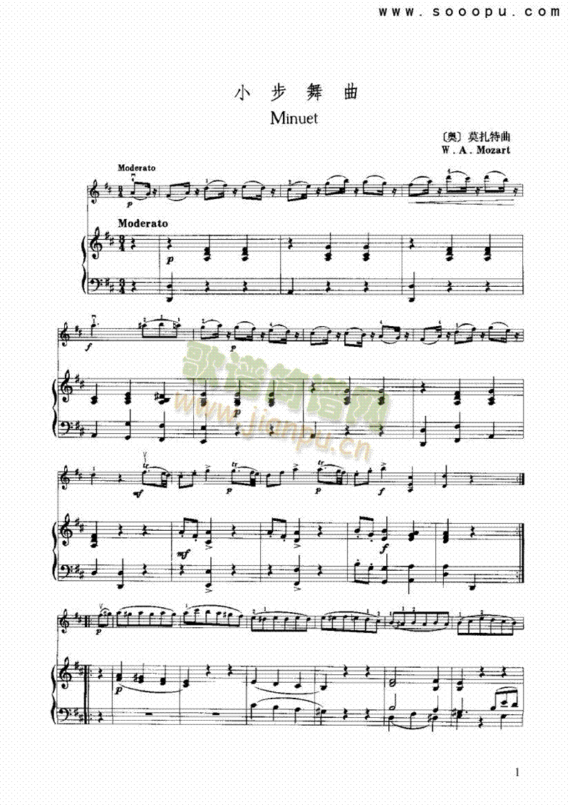 小步舞曲弦乐类小提琴(其他乐谱)1