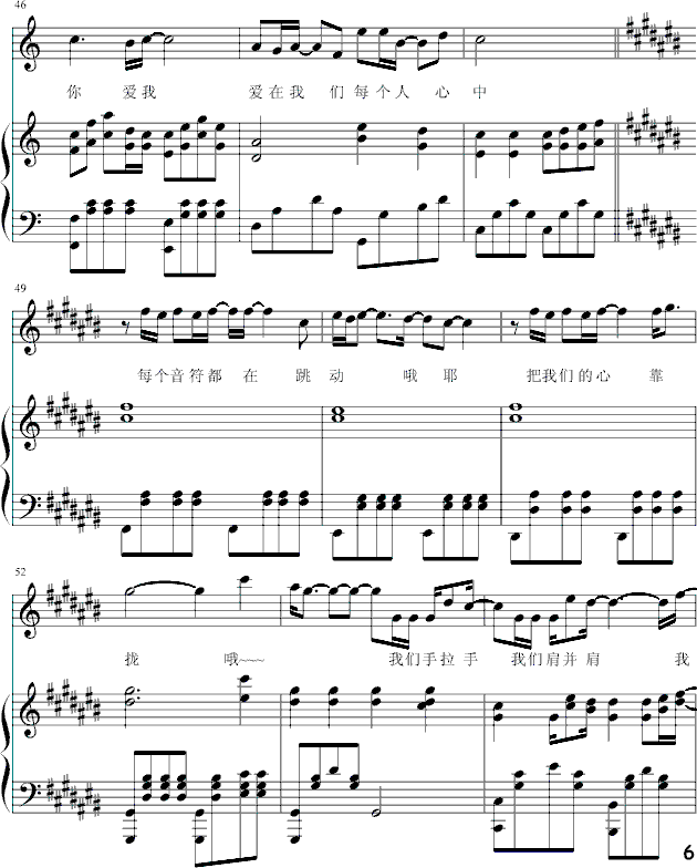 㰮()6