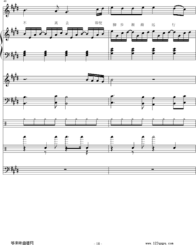 )-E()18