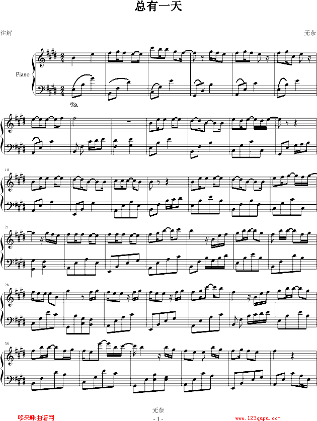 һ-()1