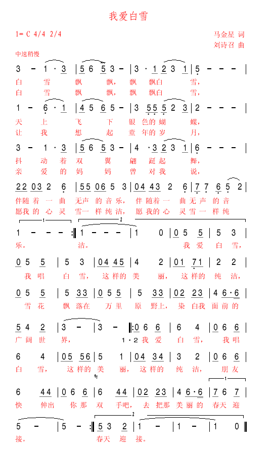 Ұѩ(ָ)1