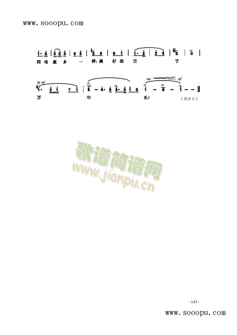 ܽɽӻװϷ()3