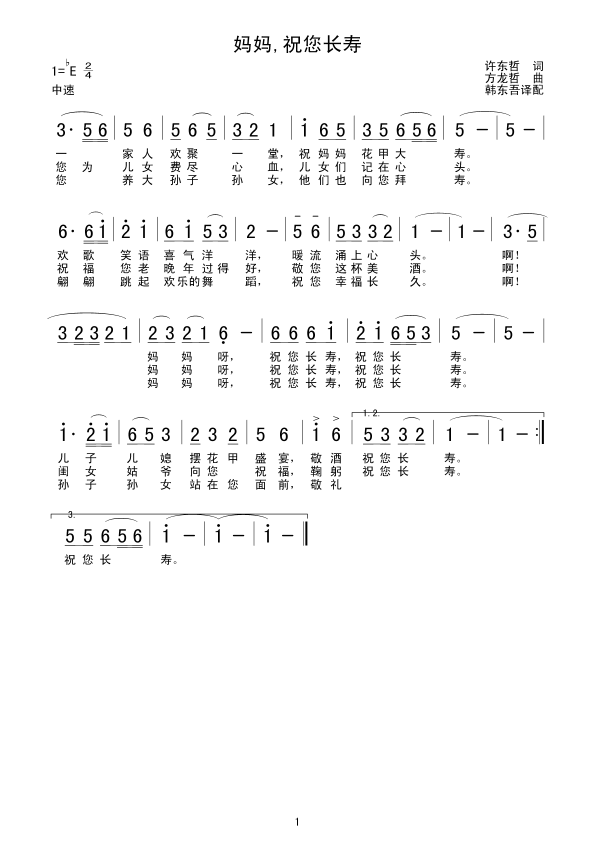 ,ף(ָ)1
