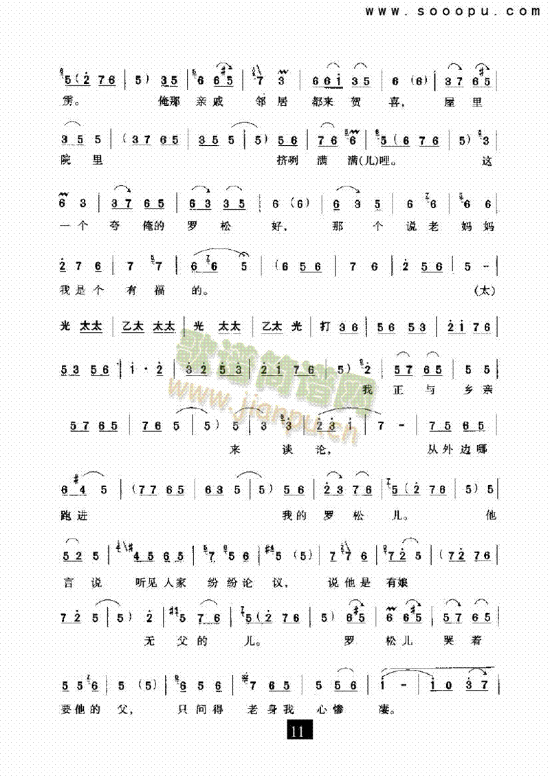 ҾסءϷ()11