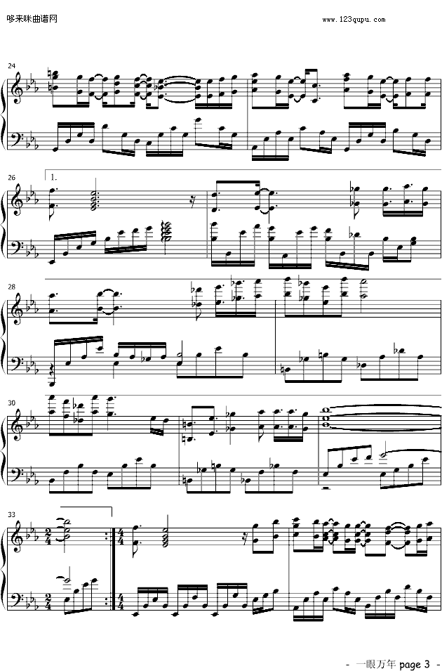 һ-S.H.E()3