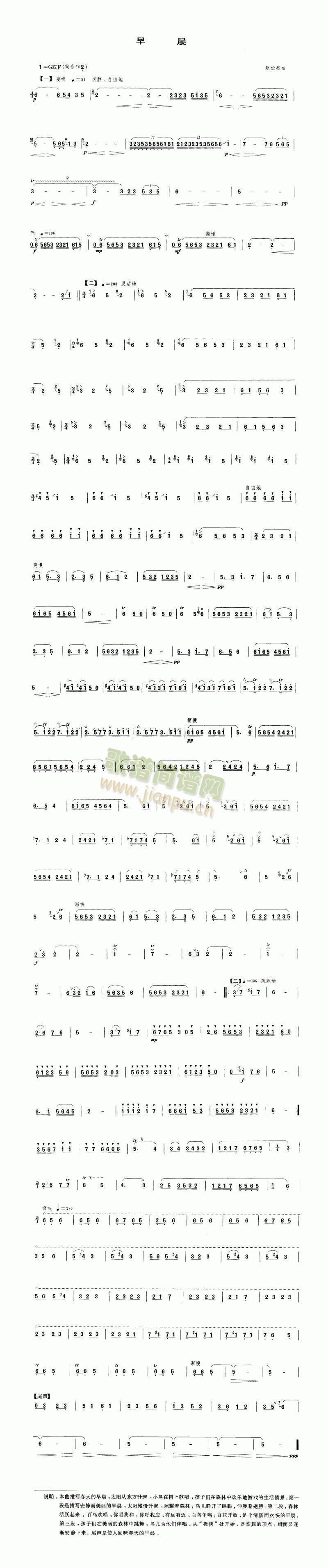 糿()1