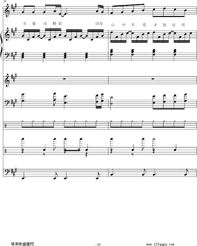 )-E()10