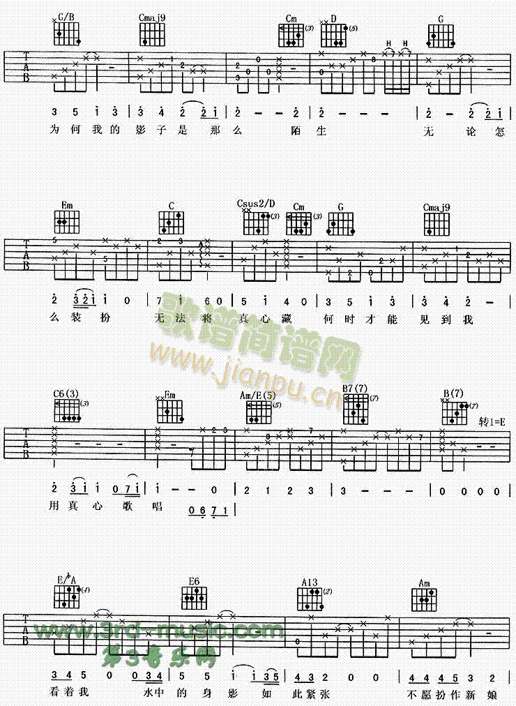 花木兰(同名动画片主题曲) 歌谱简谱网