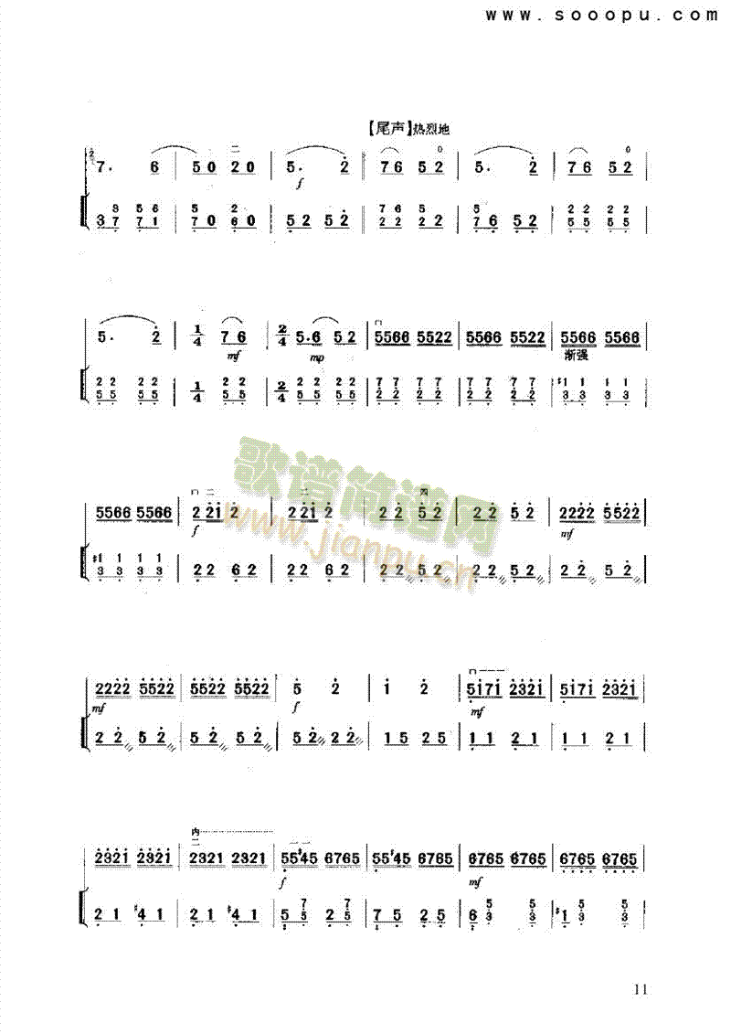 Ͽ()11