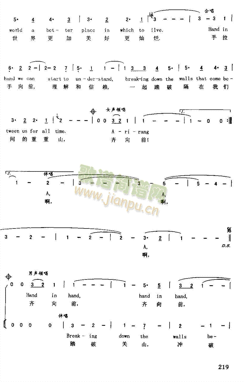 HandInHand(ʮּ)1