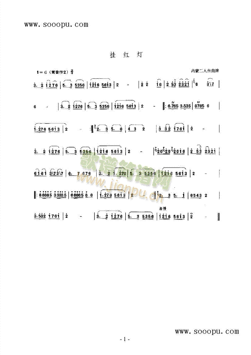 Һ()1