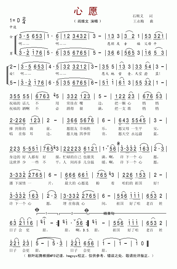 Ը(ָ)1