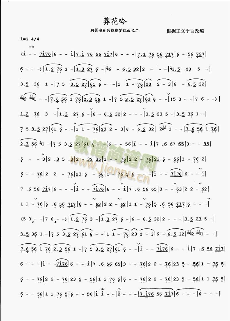Ứ(«˿)1