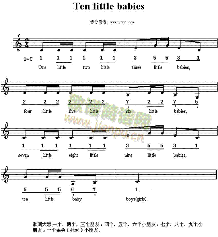 Tenlittlebabies(ʮּ)1