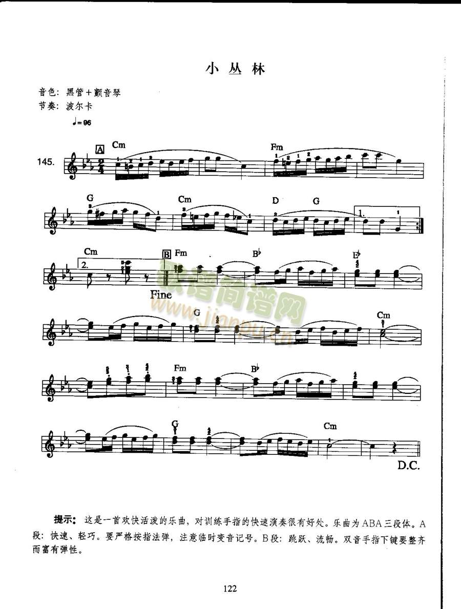 С()1