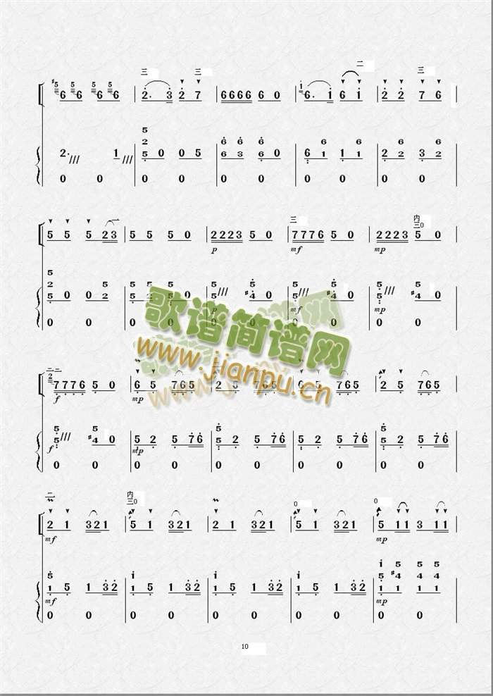 ֵ()10