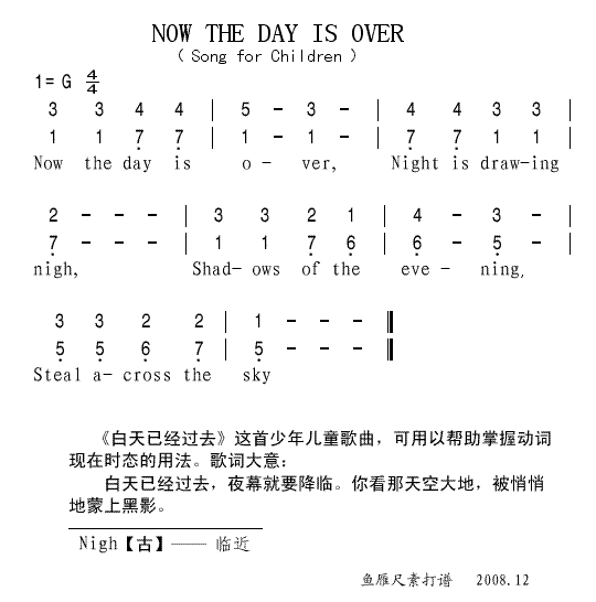 NOWTHEDAYISOVER(ʮּ)1