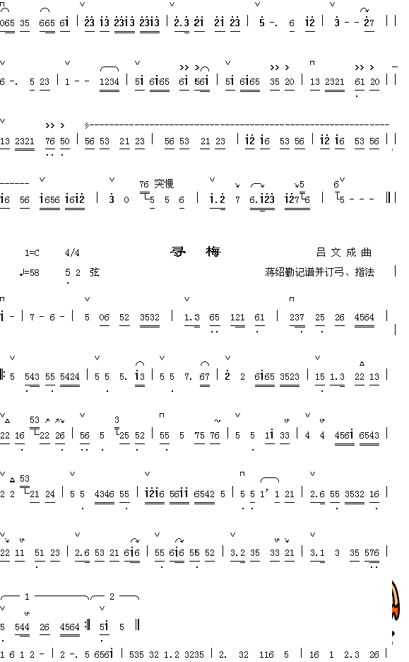 ϳ2+Ѱ÷(ָ)1