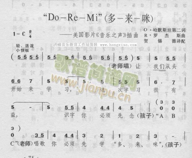 DO-RE-MI(ָ)1