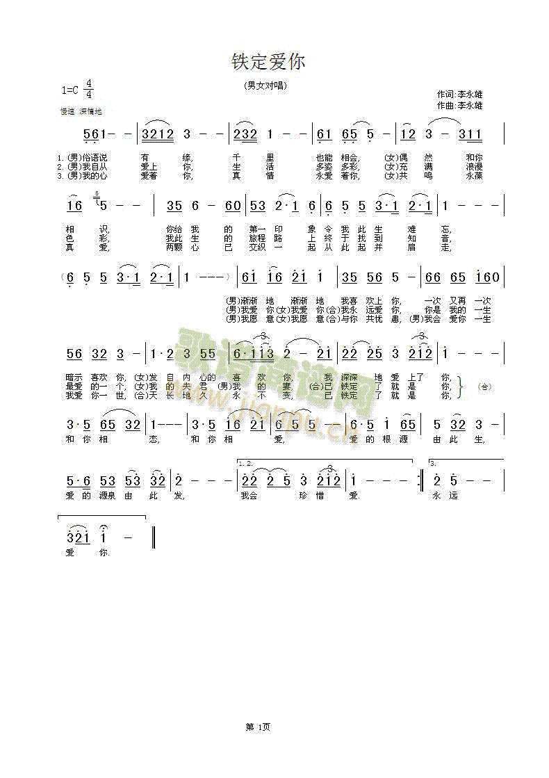 (ָ)1