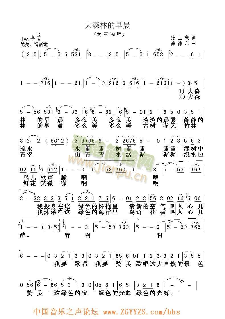 ɭֵ糿(ָ)1