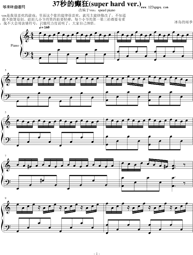 37-꼾()1