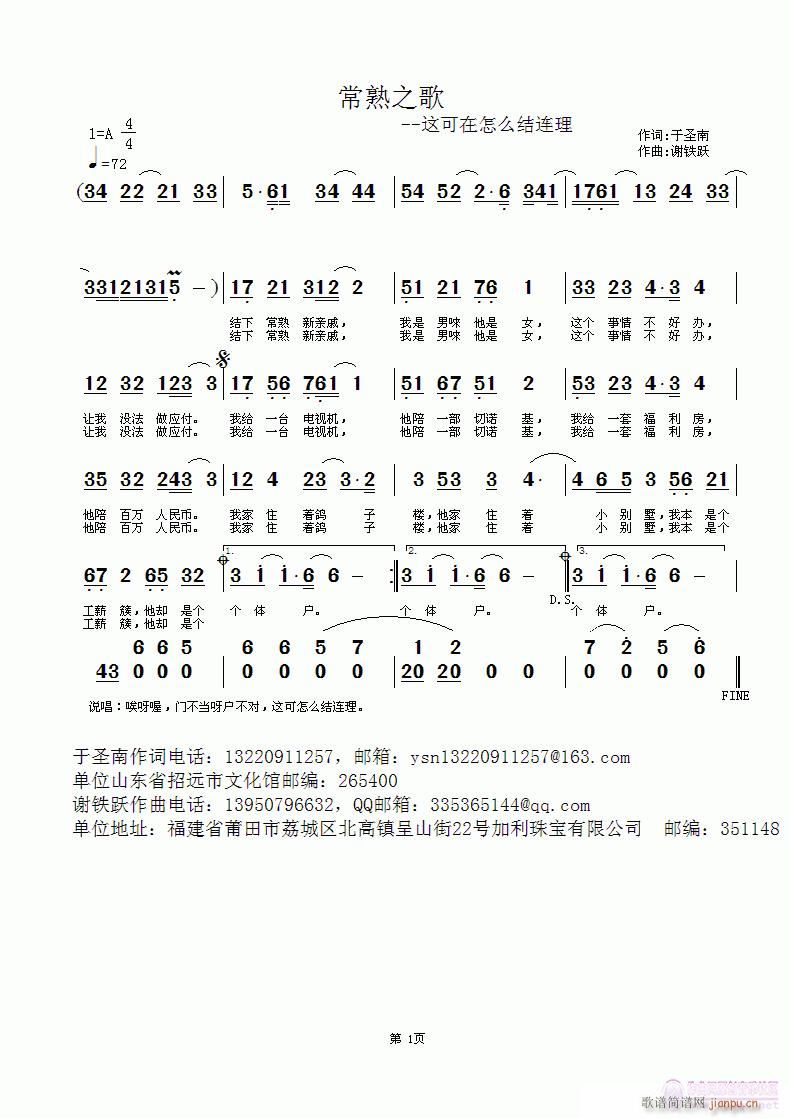 ֮(ָ)1