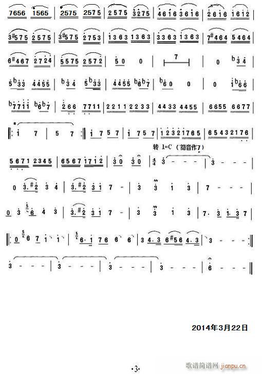  (ָ)3