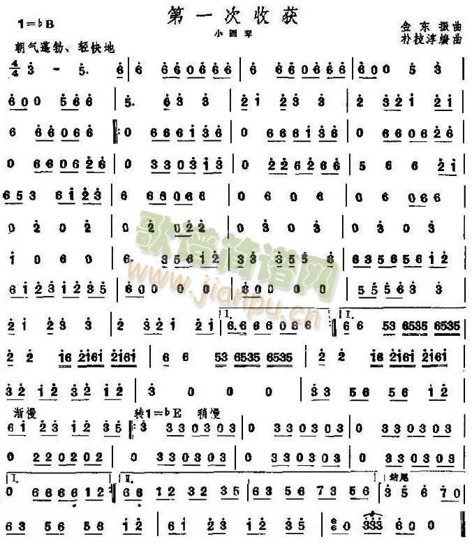 小圆简谱_小幸运简谱
