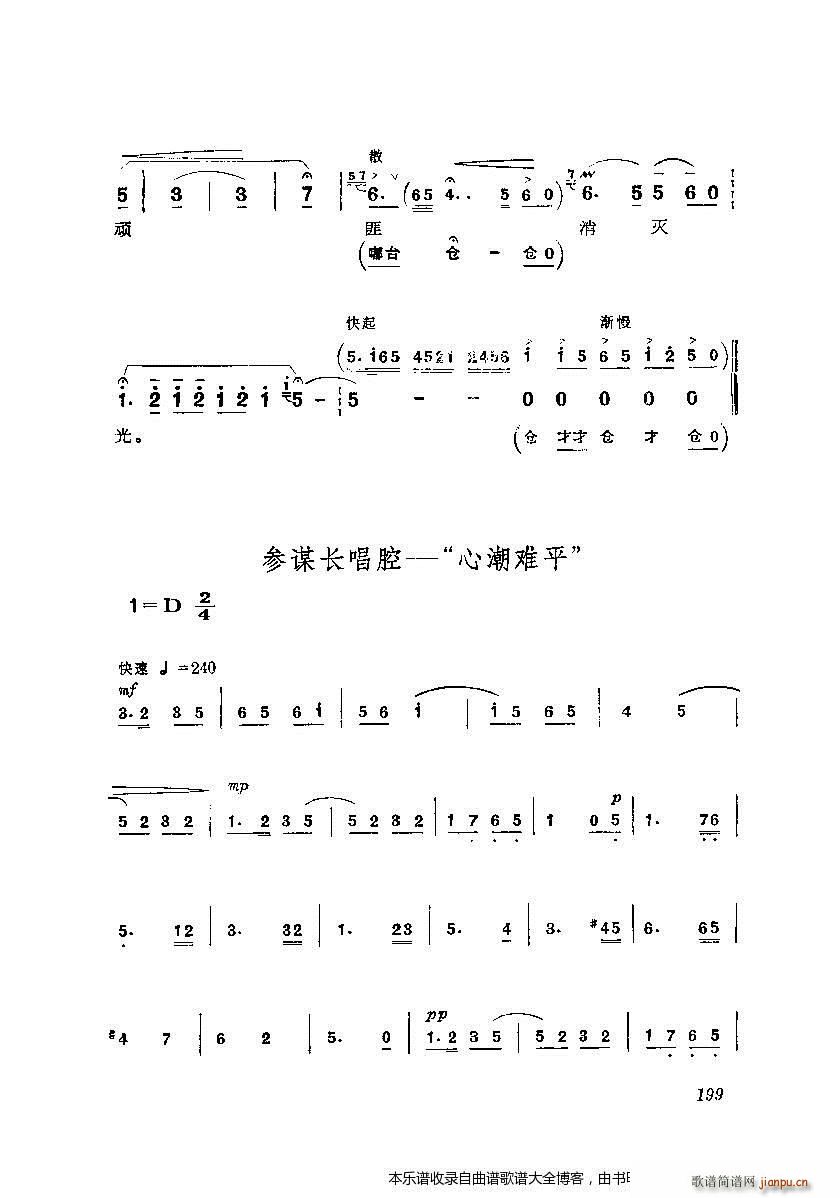 ȡɽ 籾185 204()15