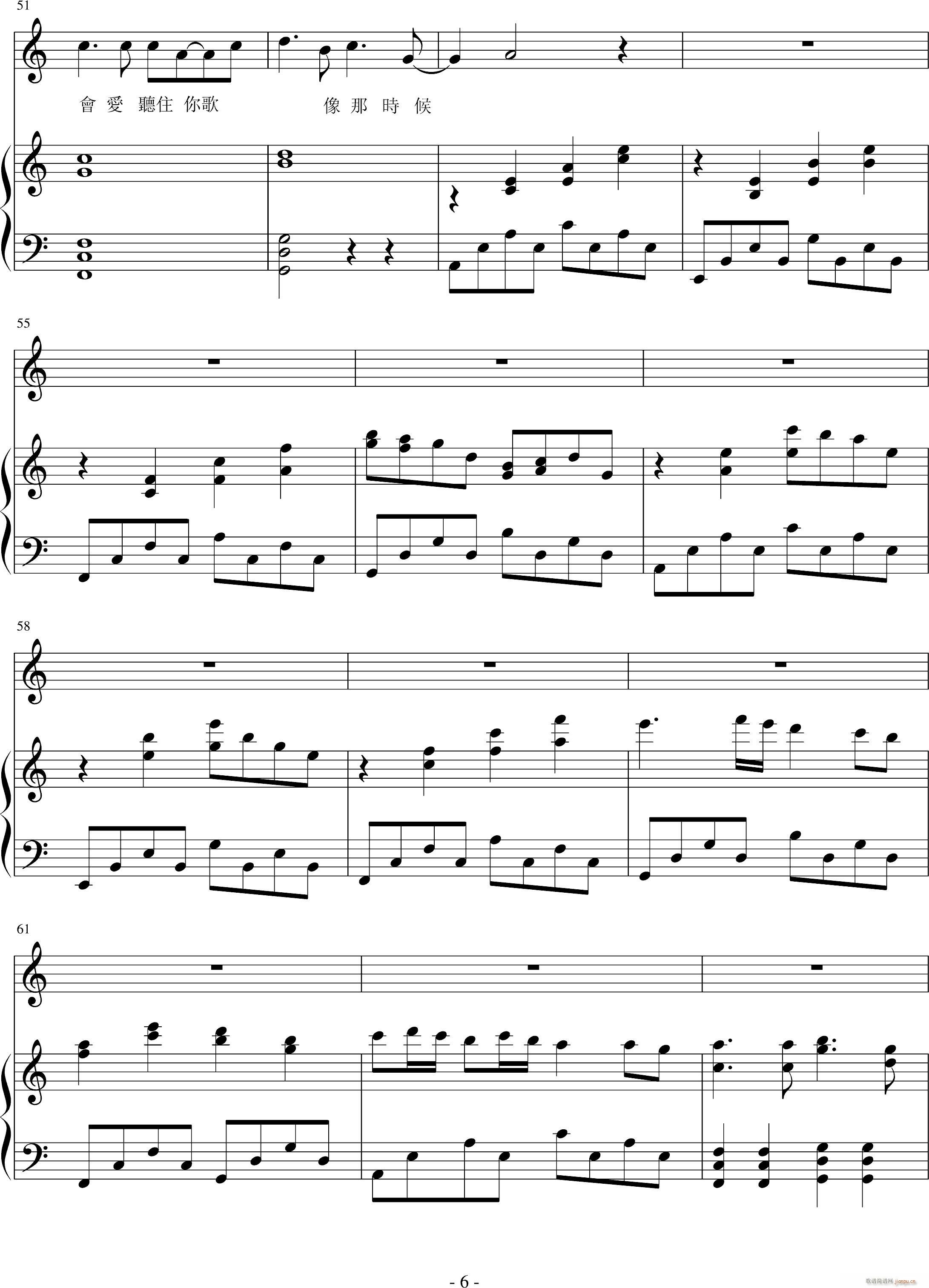 Not A Break Up Song()6