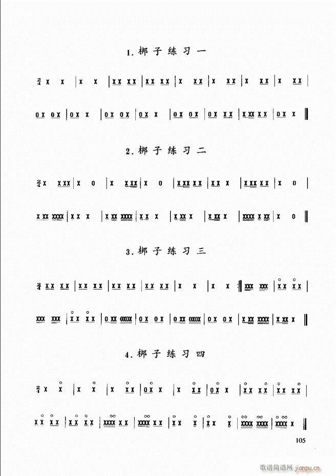 ̳ 61 120(ʮּ)45