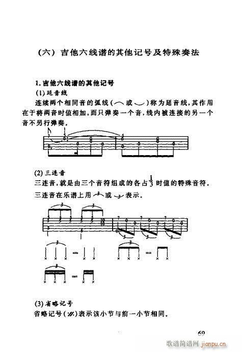 ʶ60-80()9