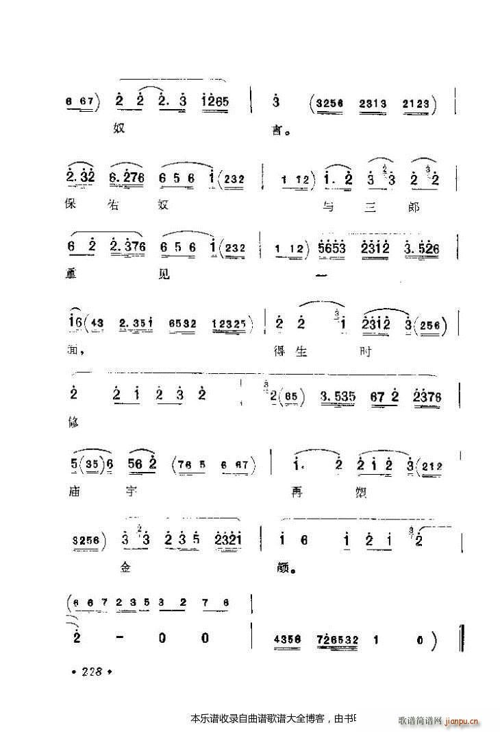 ǻѡ201 240 Ϸ()28