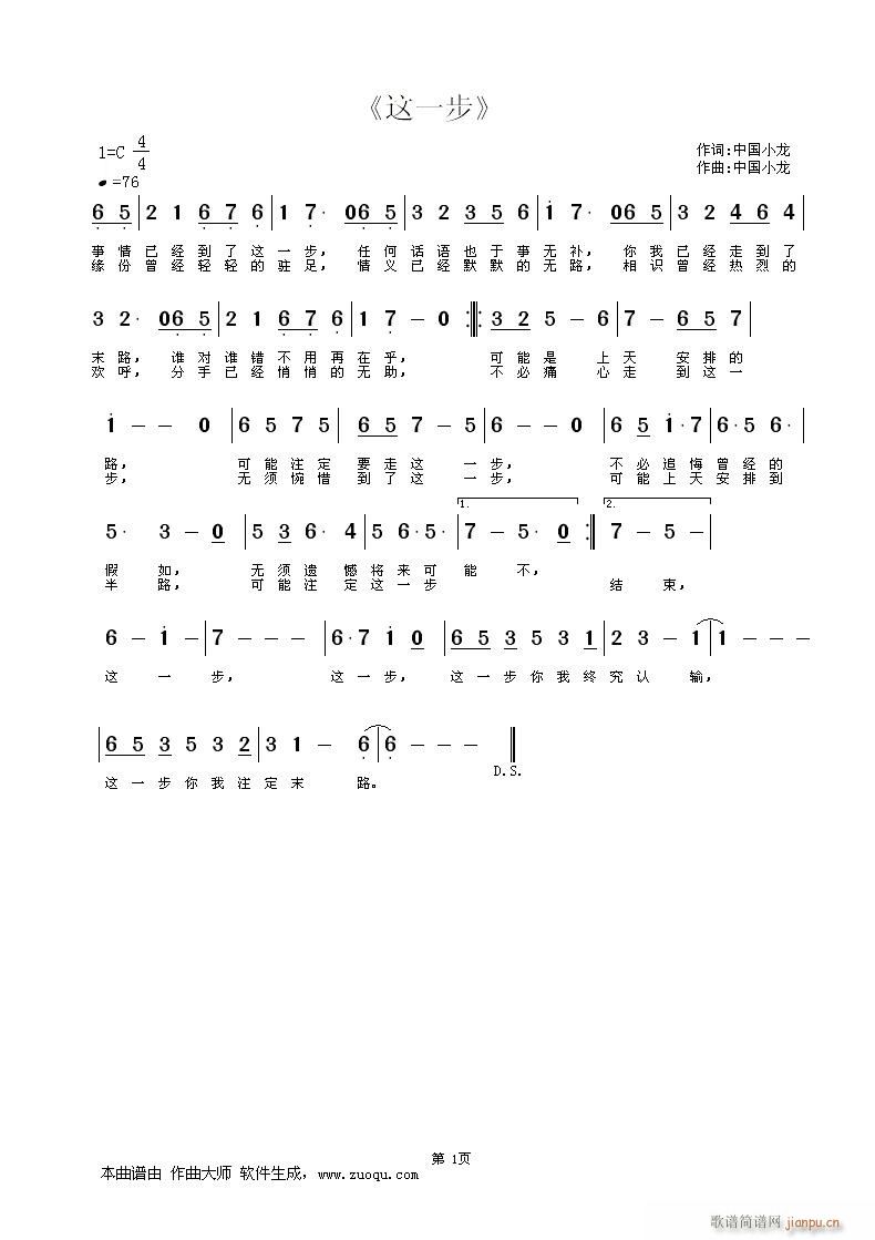 һ(ָ)1