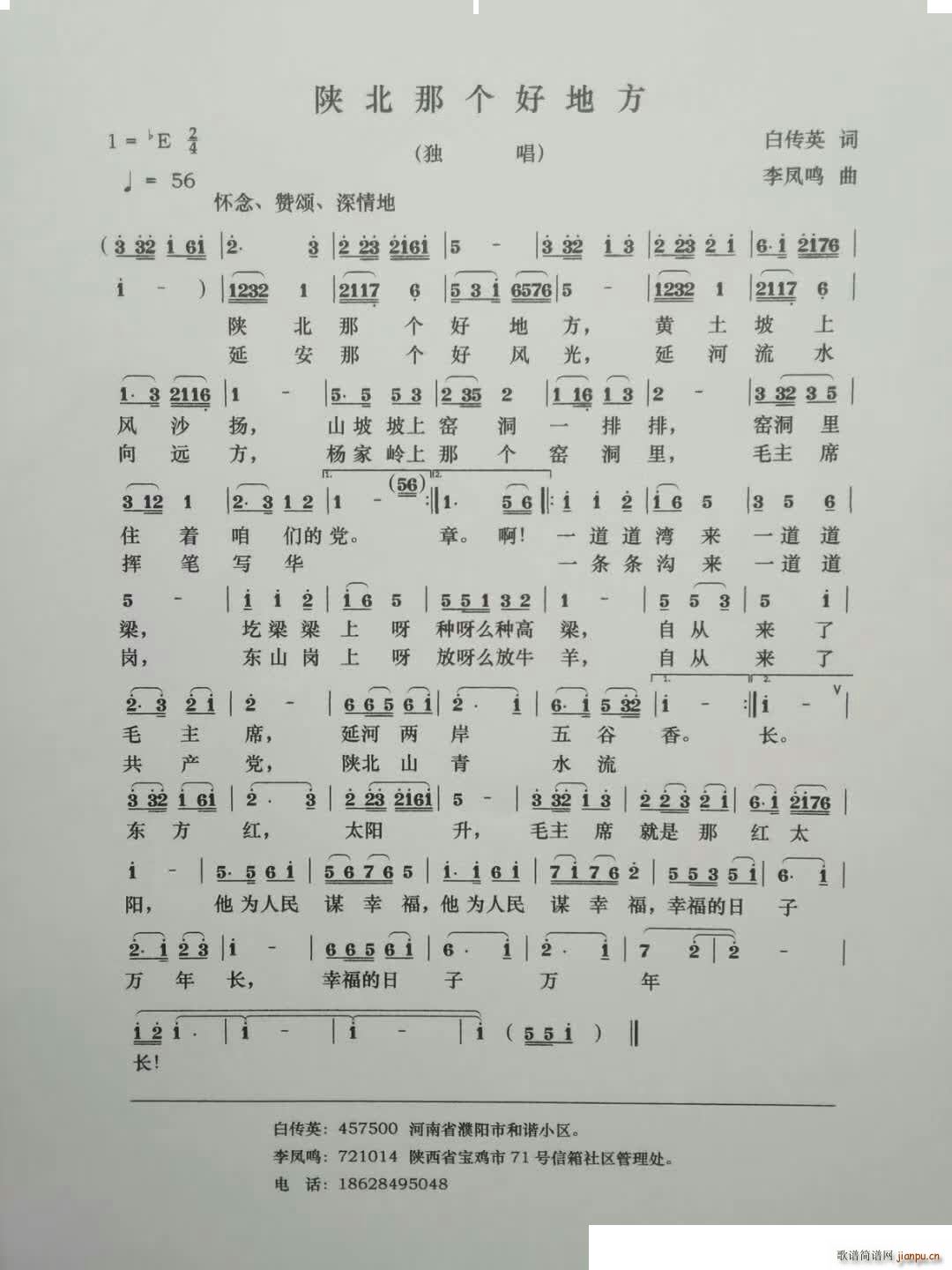 ±Ǹõط(ָ)1